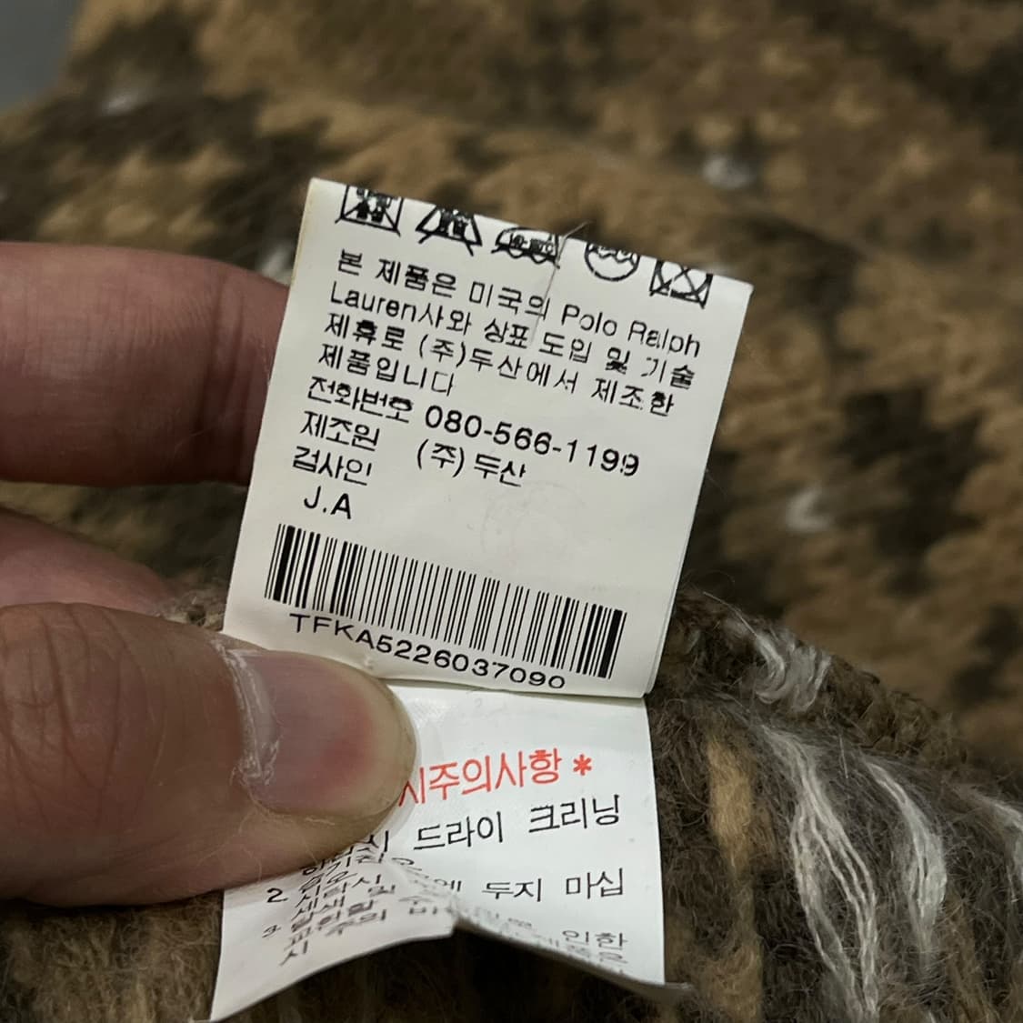  폴로랄프로렌 스포트 노르딕 하프니트 y13840 상품이미지8