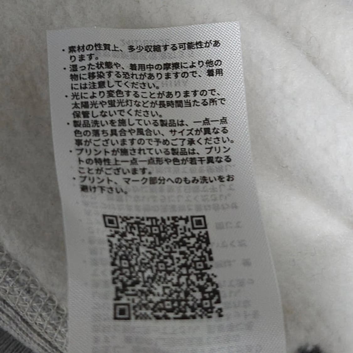 Champion X NOHANT챔피온x노앙 리버스위브 기모 맨투맨 상품이미지10