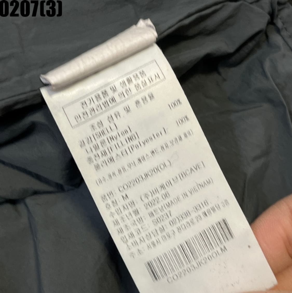 커버낫 퀼팅 자켓 상품이미지5