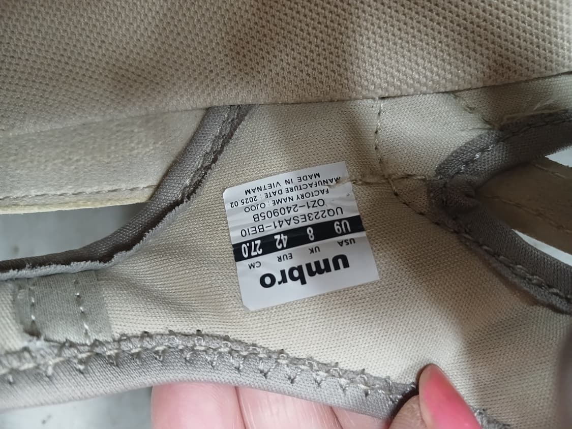 엄브로 컷아웃 샌들 270 베이지 상품이미지4