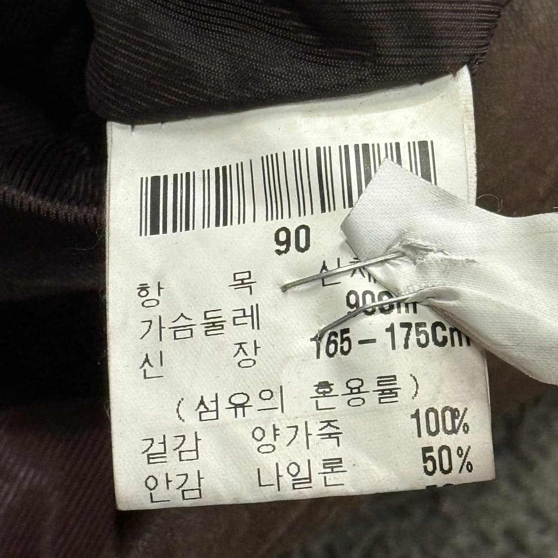 [정품/90] 입생로랑 브라운 가죽 퍼 카라 자켓 c1 상품이미지6