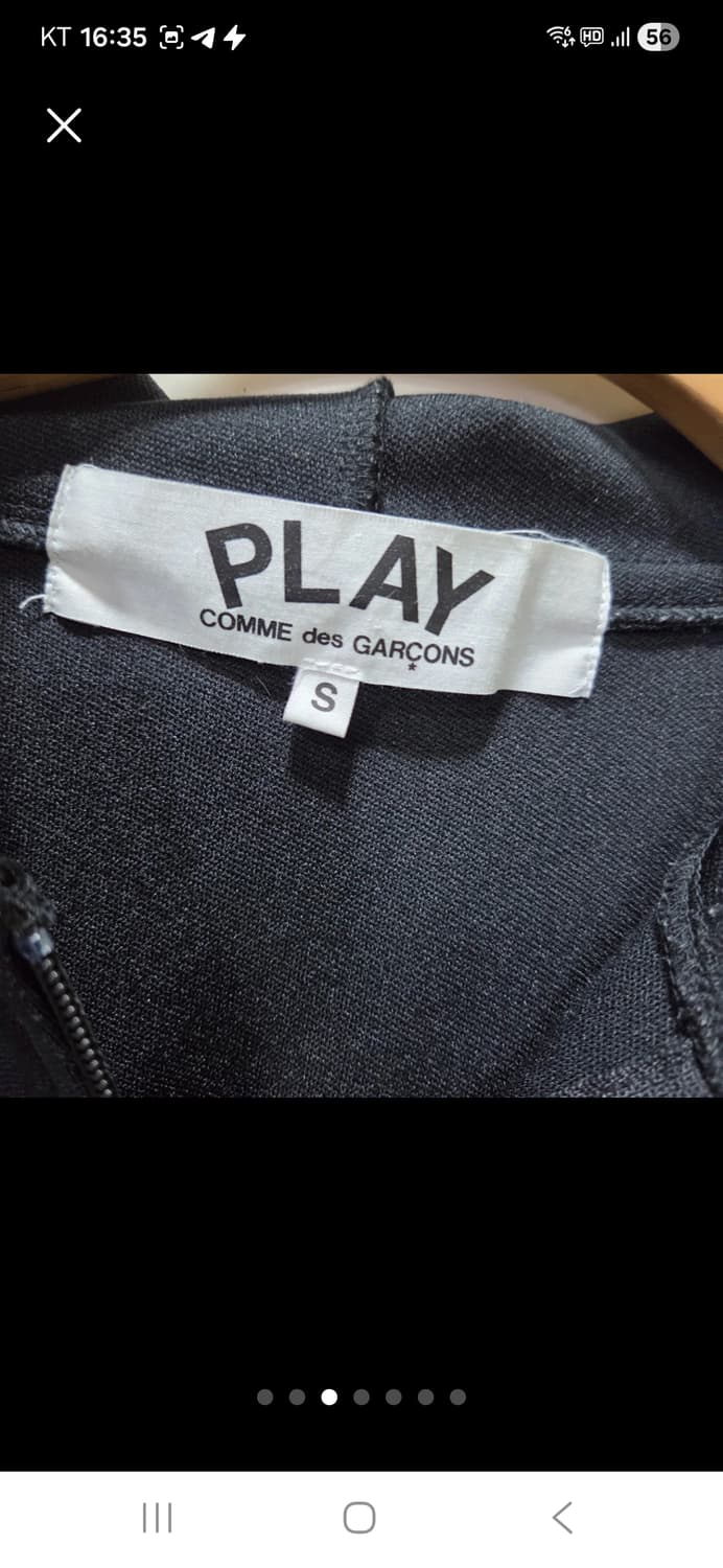 꼼데가르송 후드집업 상품이미지3