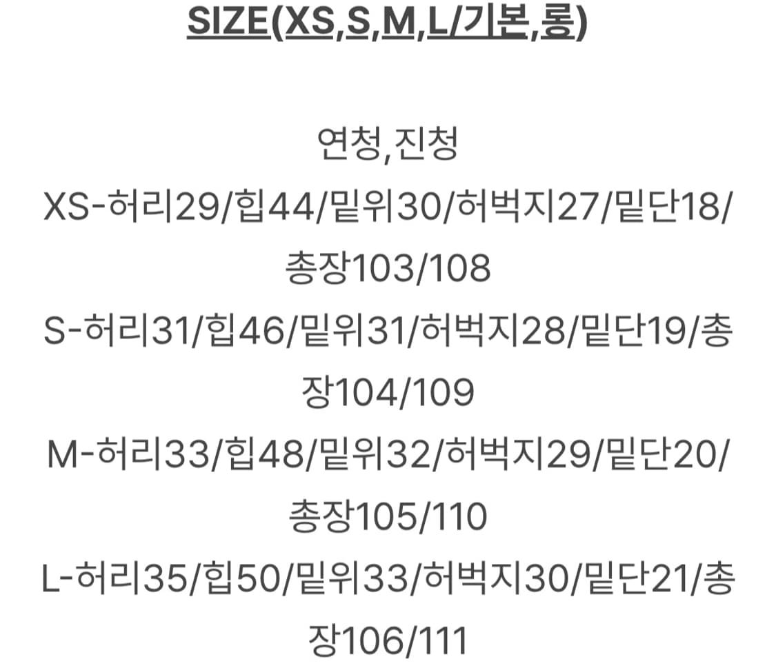 (새상품) 슬로우앤드 데일리 스트레이트 진청 팬츠 상품이미지7
