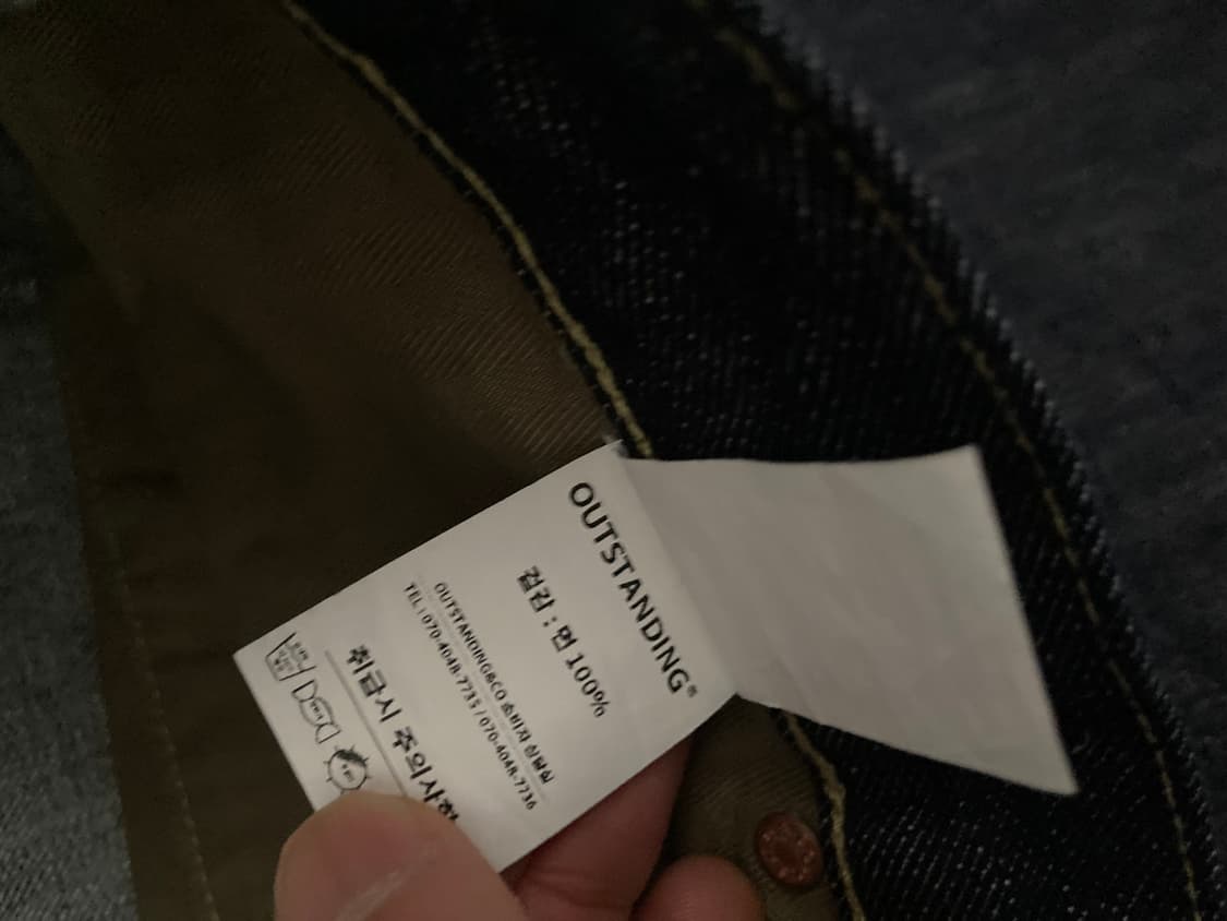 아웃스탠딩 셀비지 데님 W.W. II SELVEDGE STRAIGHT P 상품이미지3