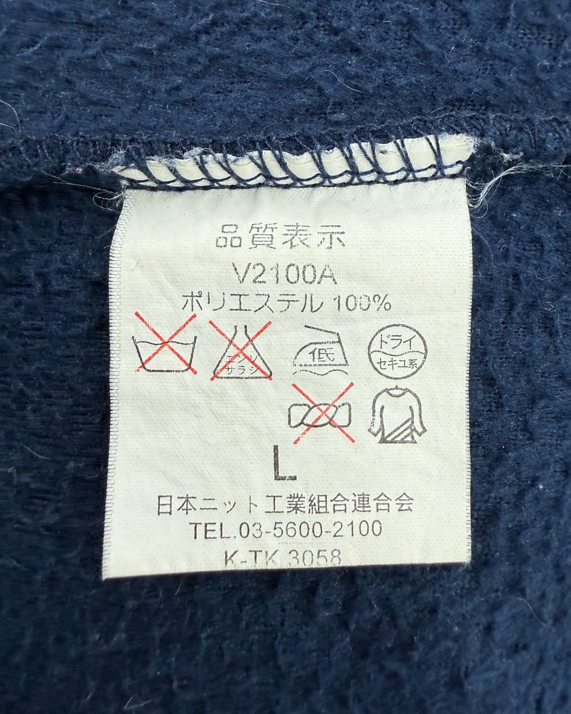 반스 90s 아이코닉 쉐르파 플리스 집업 자켓 상품이미지6