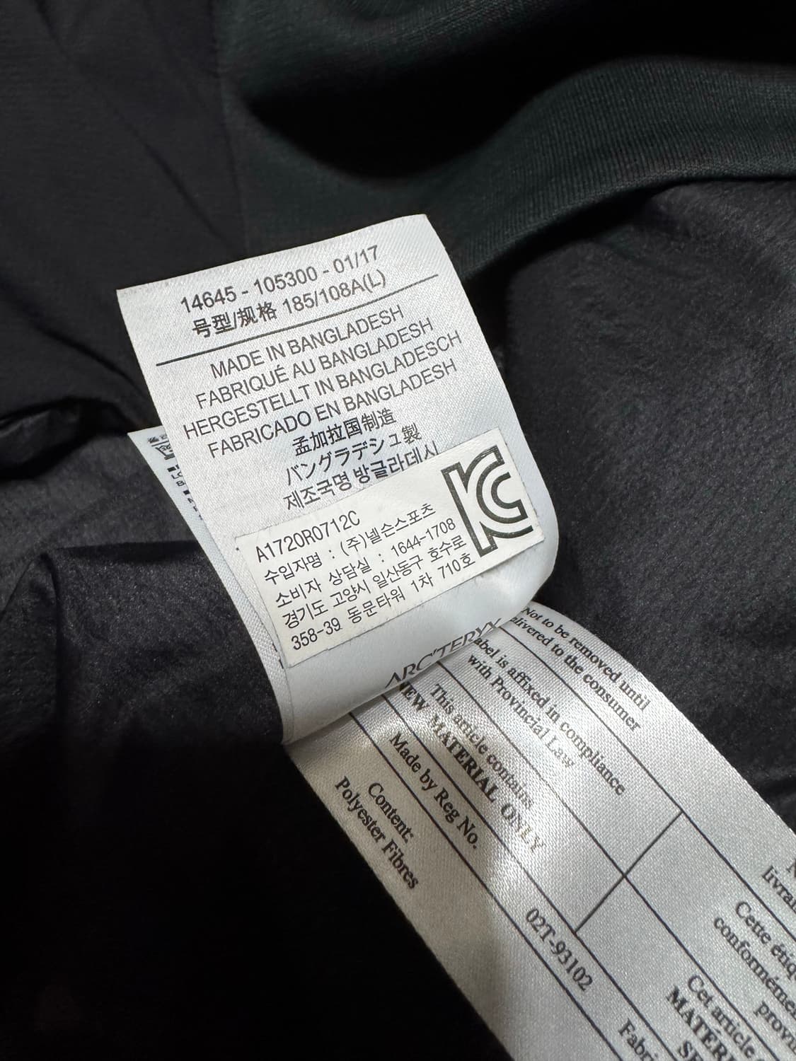 L 아크테릭스 아톰 자켓 상품이미지10