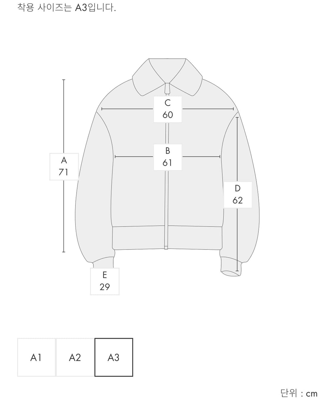 아더에러 Savoy 사보이 코트 상품이미지4