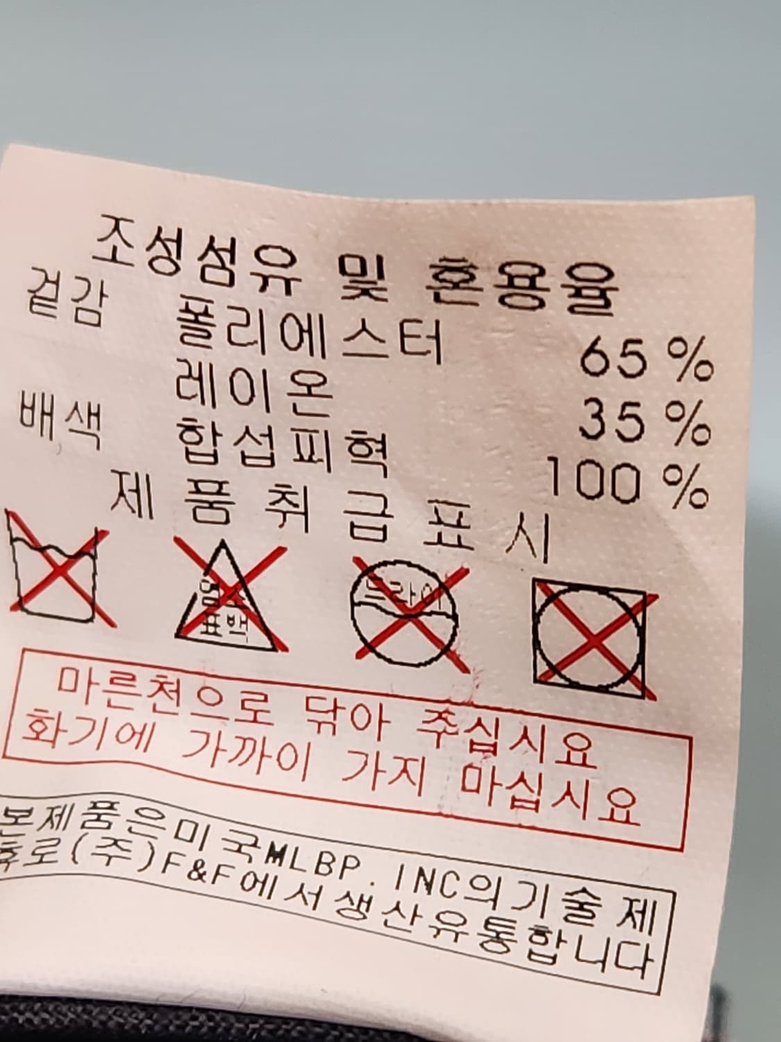 MLB 뉴욕 양키스 야구모자 블랙 진회색 볼캡 모자 상품이미지10