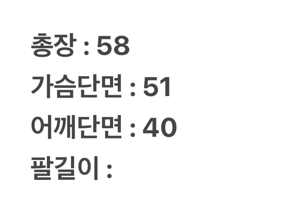 [ 정품/M ] 쿠지 빈티지 케이블 니트 조끼 베스트 가디건 상품이미지5