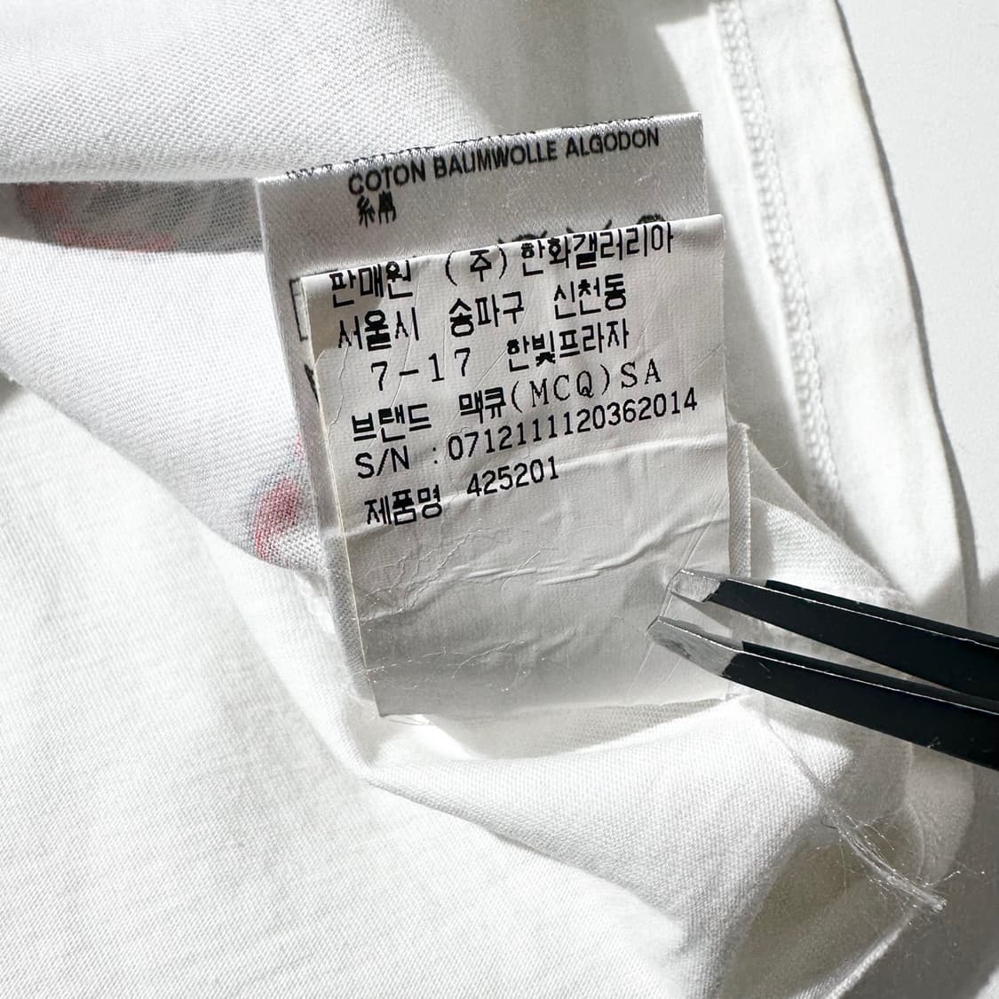 (매장판) 알렉산더 맥퀸 앵커리지 반팔 티셔츠 상품이미지8