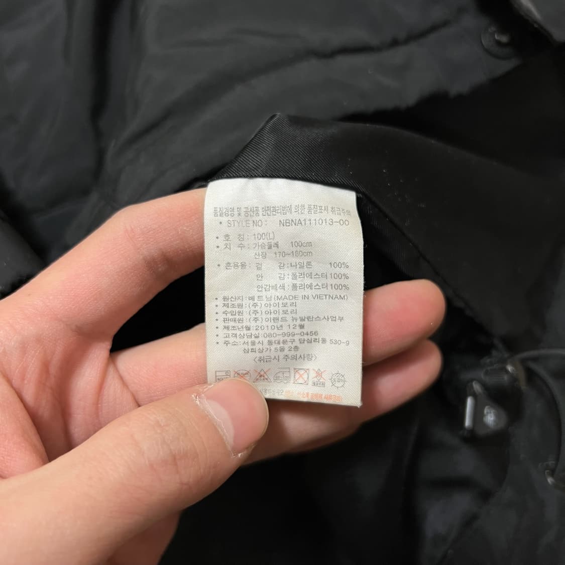 뉴발란스 로고 후드 바람막이 자켓 L/100  상품이미지6