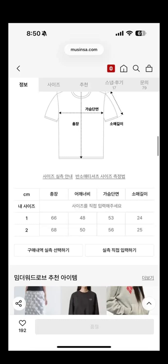 무료배송) 밈더워드로브 카프리 메쉬 하프 니트 블랙 2 size 상품이미지6