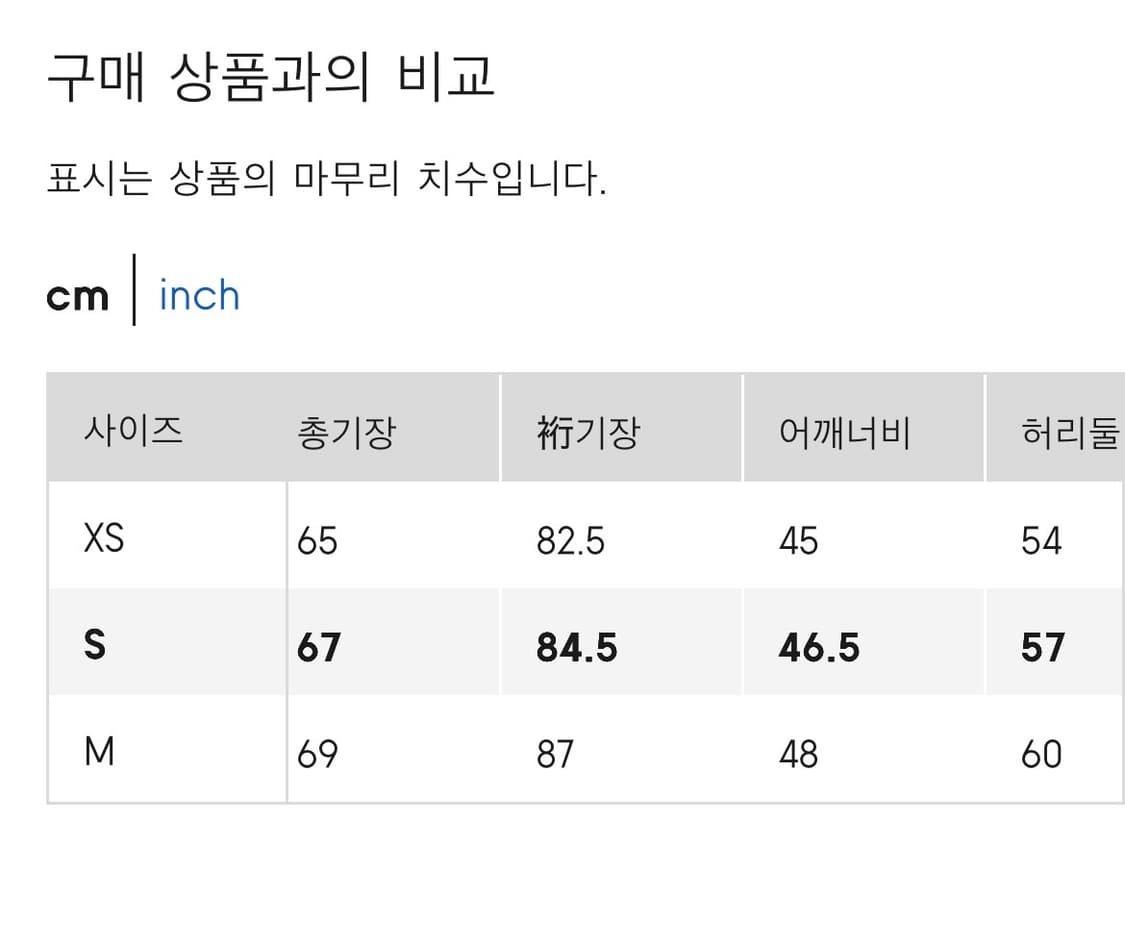GU후드패딩 상품이미지3