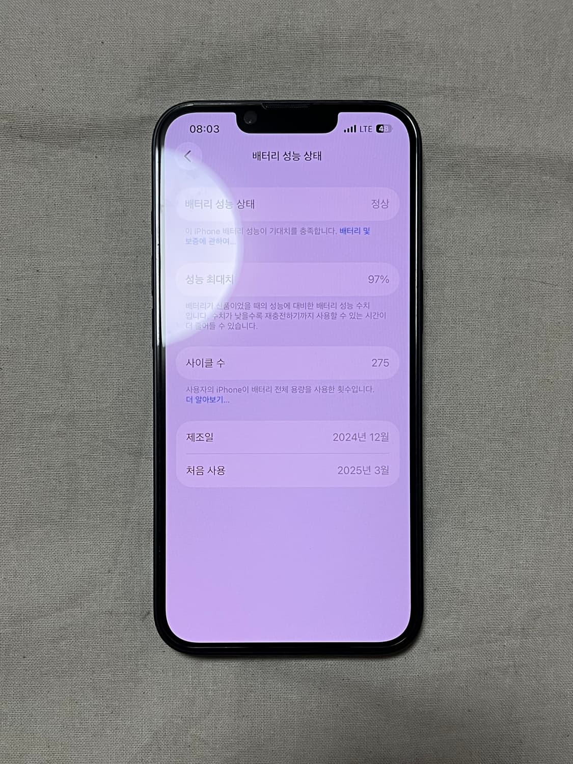 아이폰 16E 256GB  상품이미지7