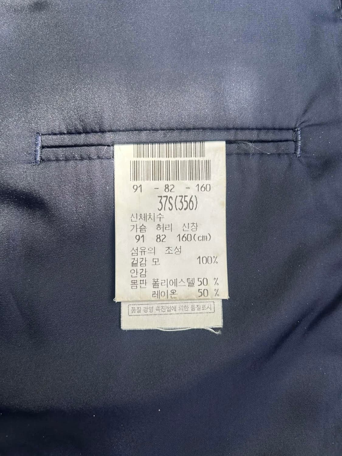 지방시 무슈 네이비 울 블레이져 자켓 상품이미지4