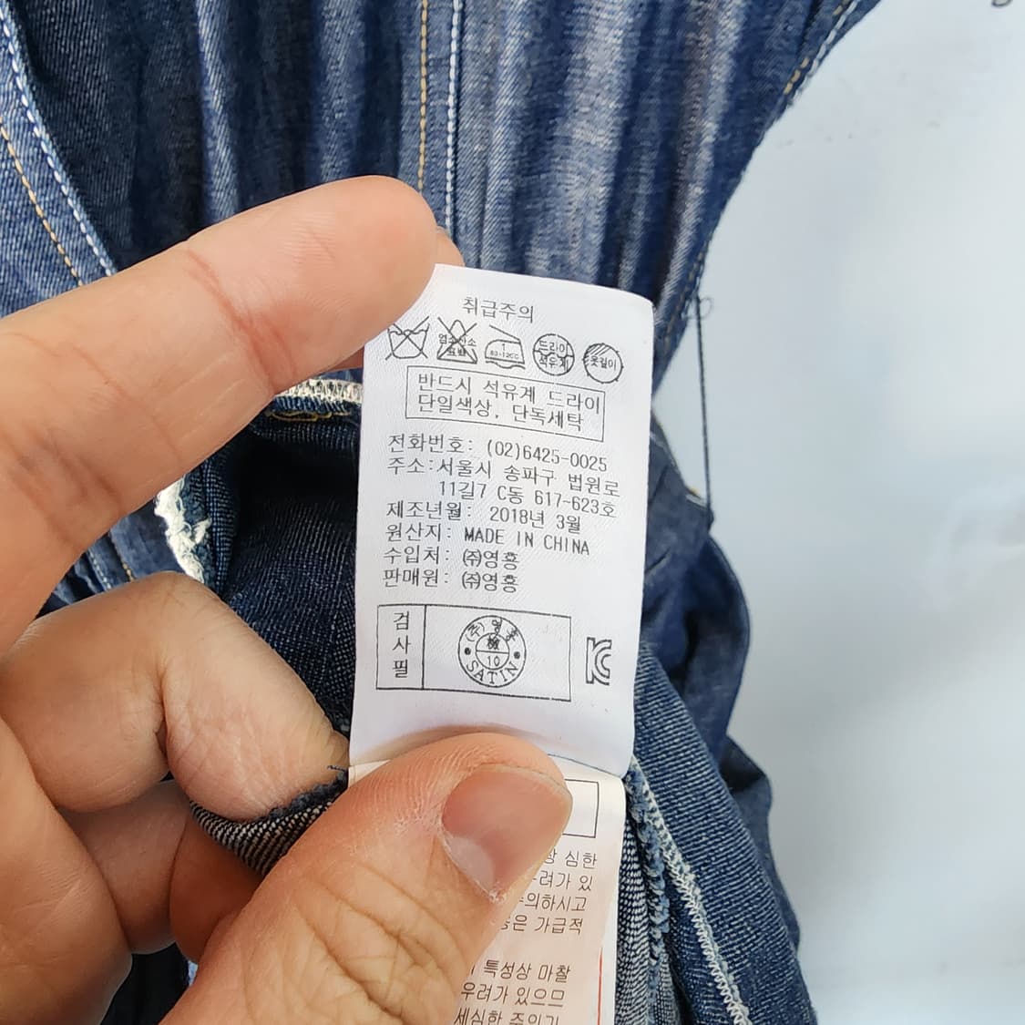 SATIN 데님 벨트 원피스 상품이미지8