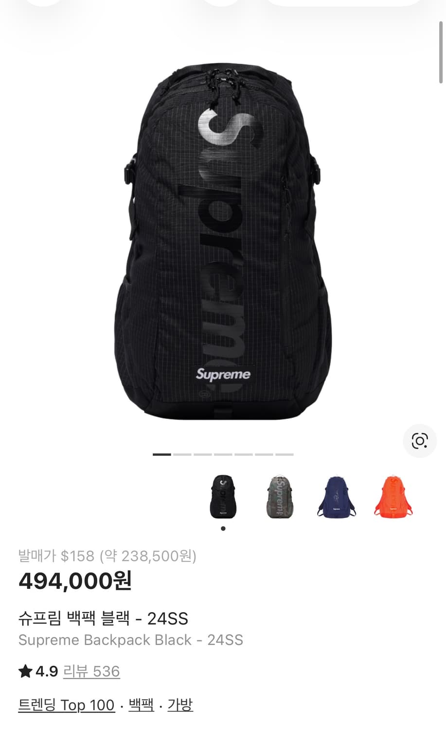 슈프림 24 ss 백팩 블랙 상품이미지1