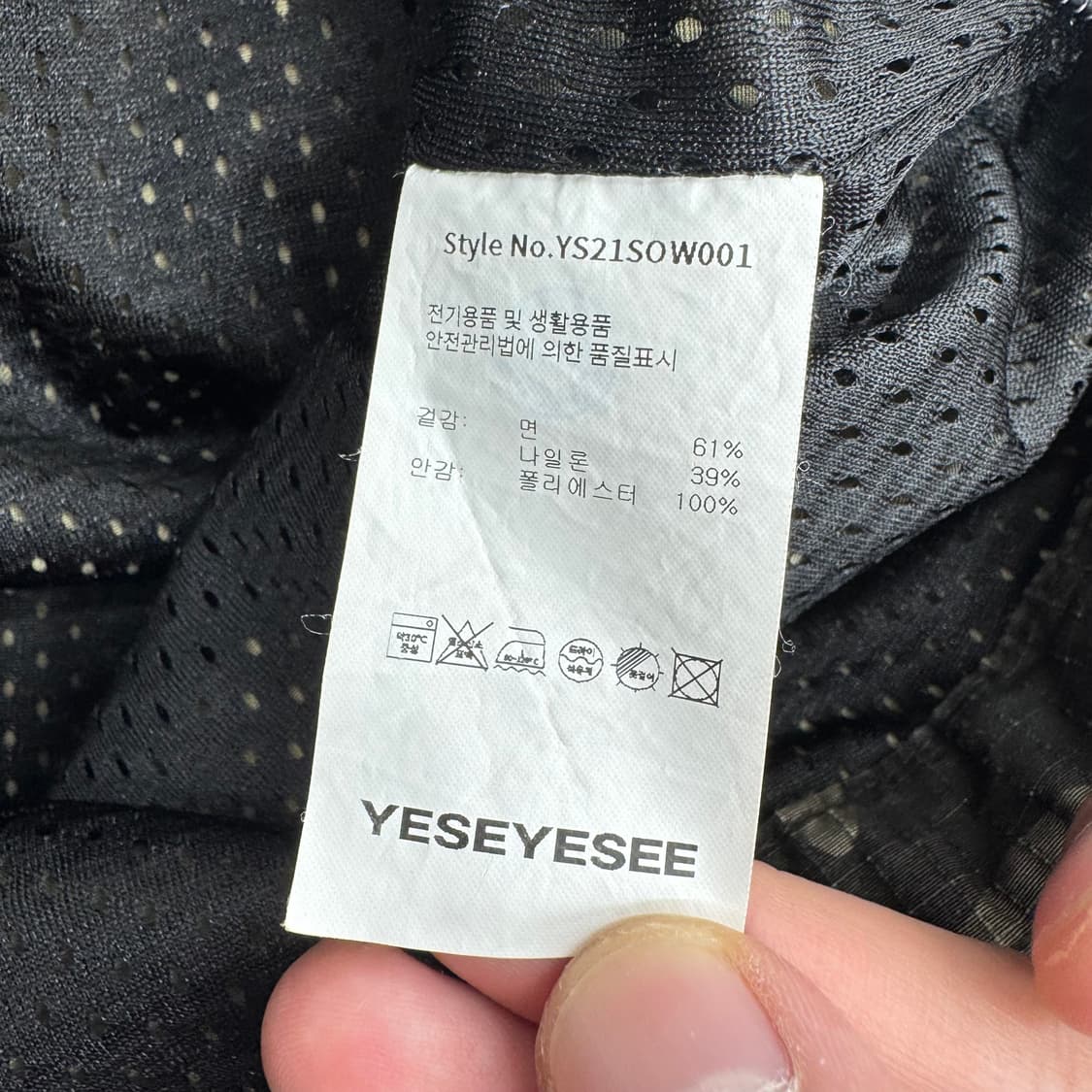 예스아이씨 자켓  상품이미지8