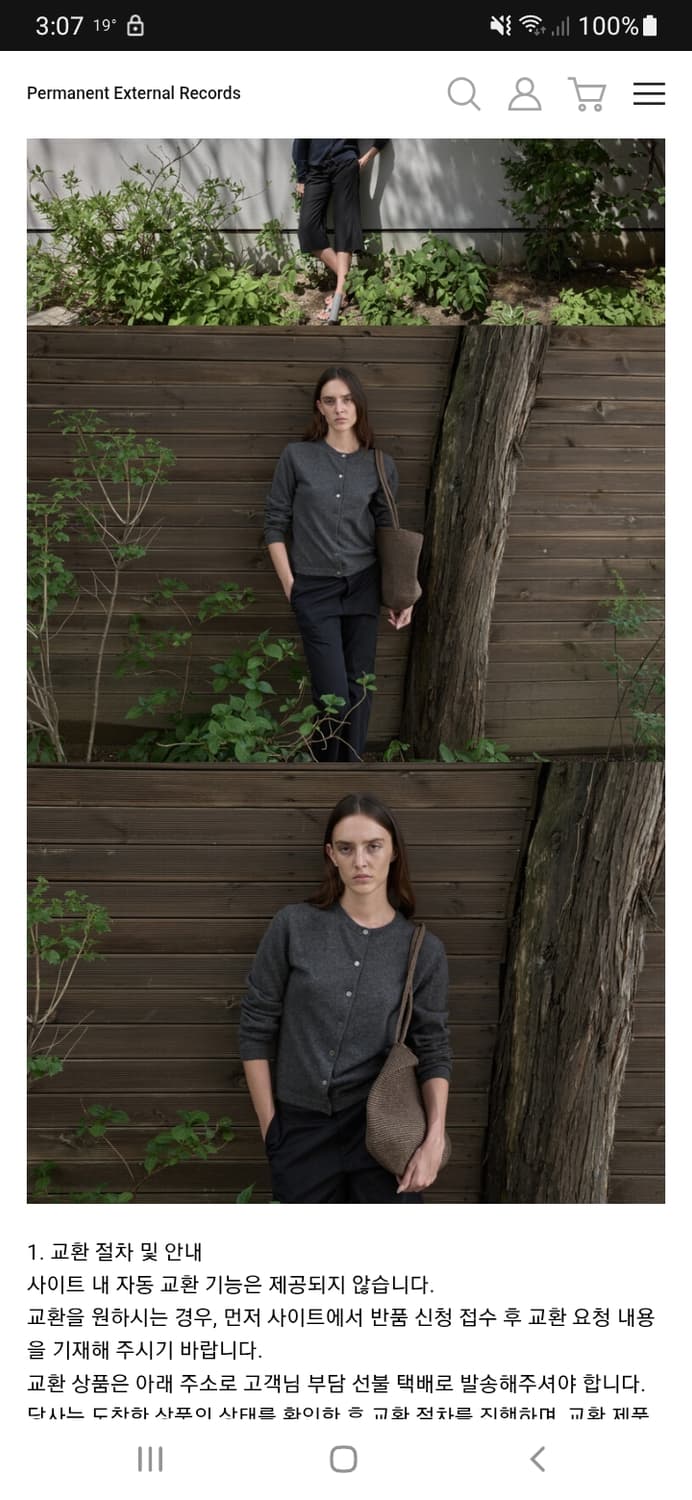 [2]머듈 가디건 그레이 상품이미지1