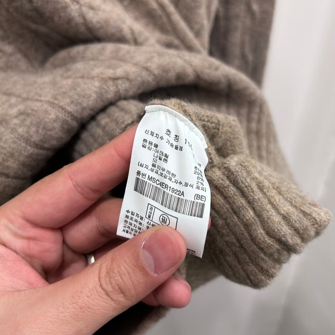 탑텐 울부클 꽈배기 라운드 니트 상품이미지4