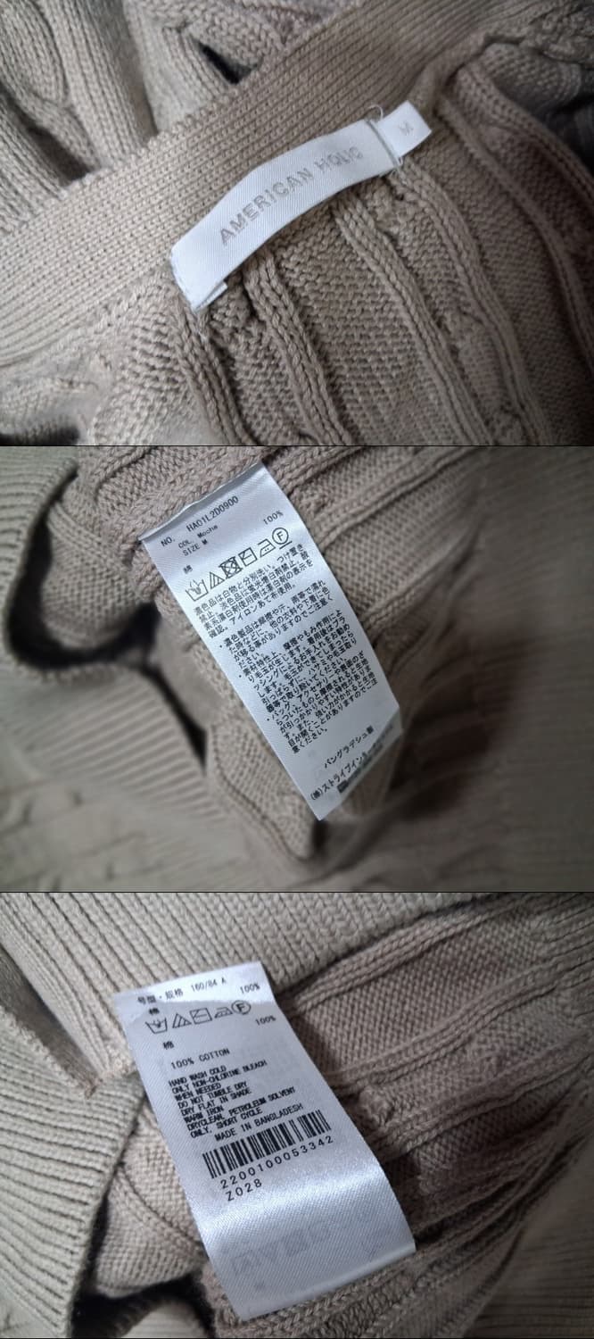 AMERICAN HOLIC 꽈배기 면니트가디건 루즈핏 여성 가오리 루즈핏 상품이미지8