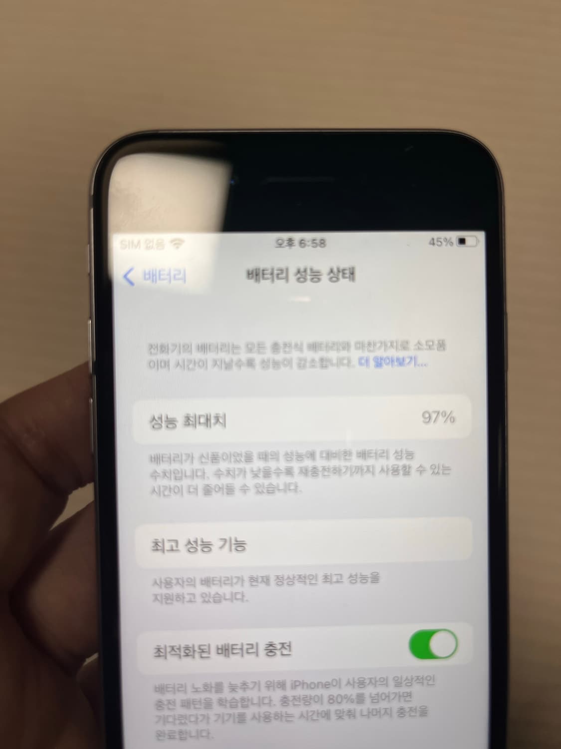 아이폰6s 64GB 스페이스그레이 상품이미지8