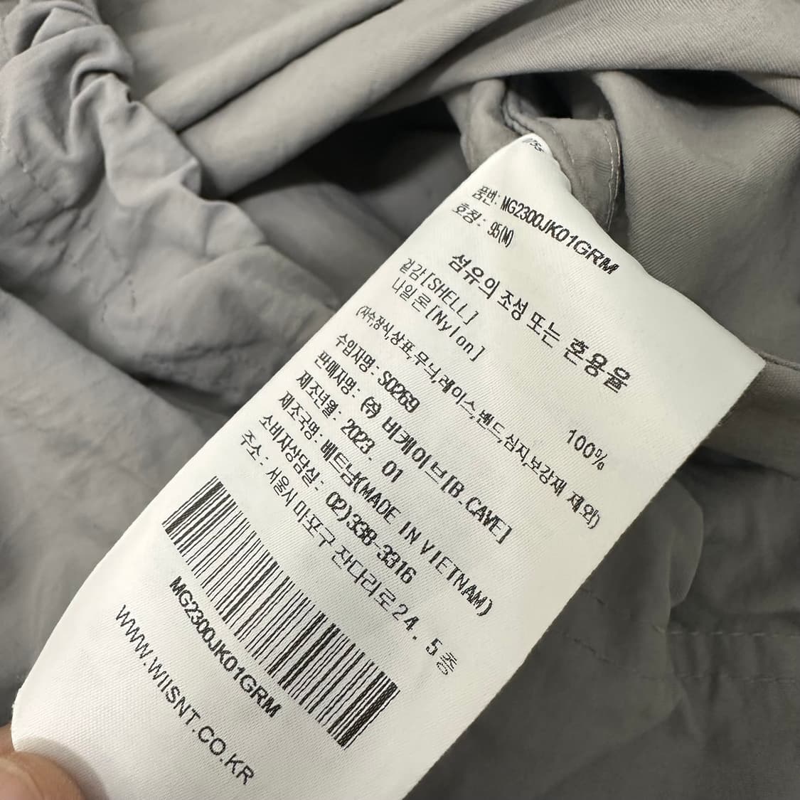 마크곤잘레스 반집업 아노락 나일론 후드 바람막이 M 상품이미지8