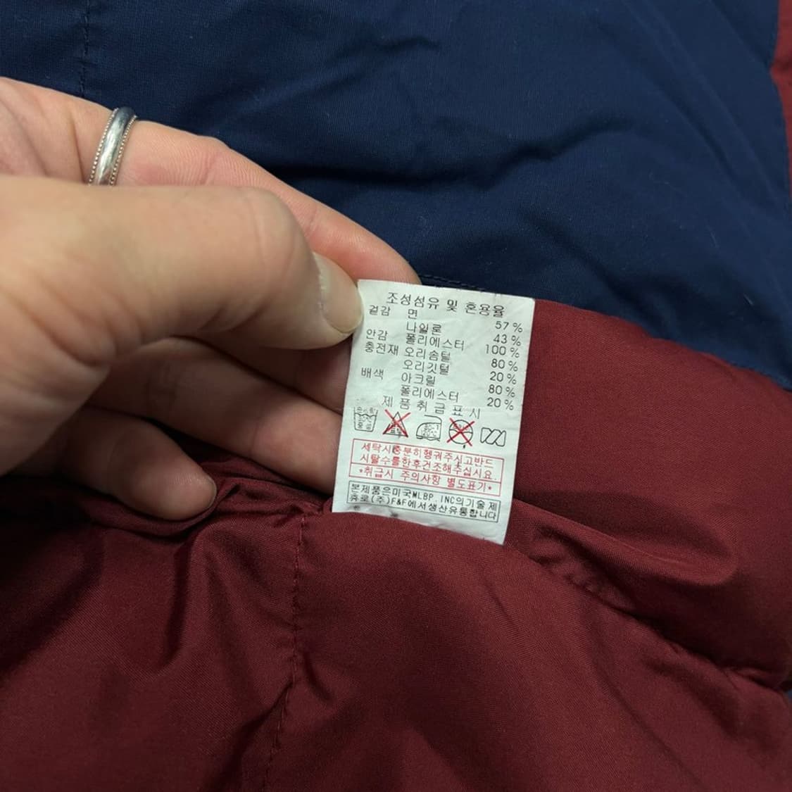 MLB 뉴욕 양키즈 덕다운 패딩 v1125 상품이미지7