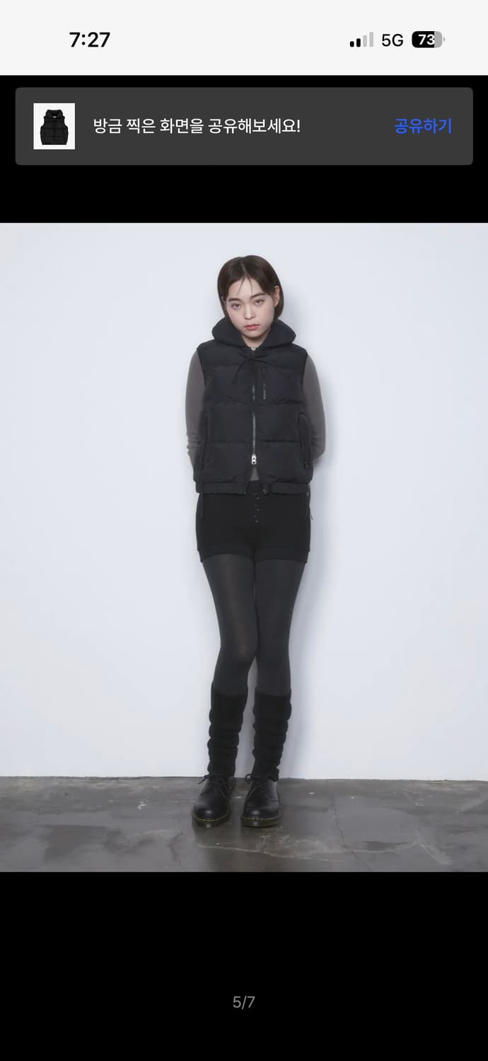 뚜오미오 패딩조끼  STRAP PUFFER VEST 새상품 2사이즈 상품이미지5