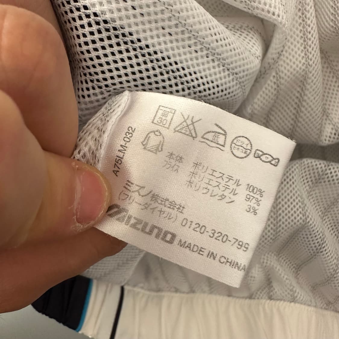 미즈노 mizno 로고 웜업 상품이미지6