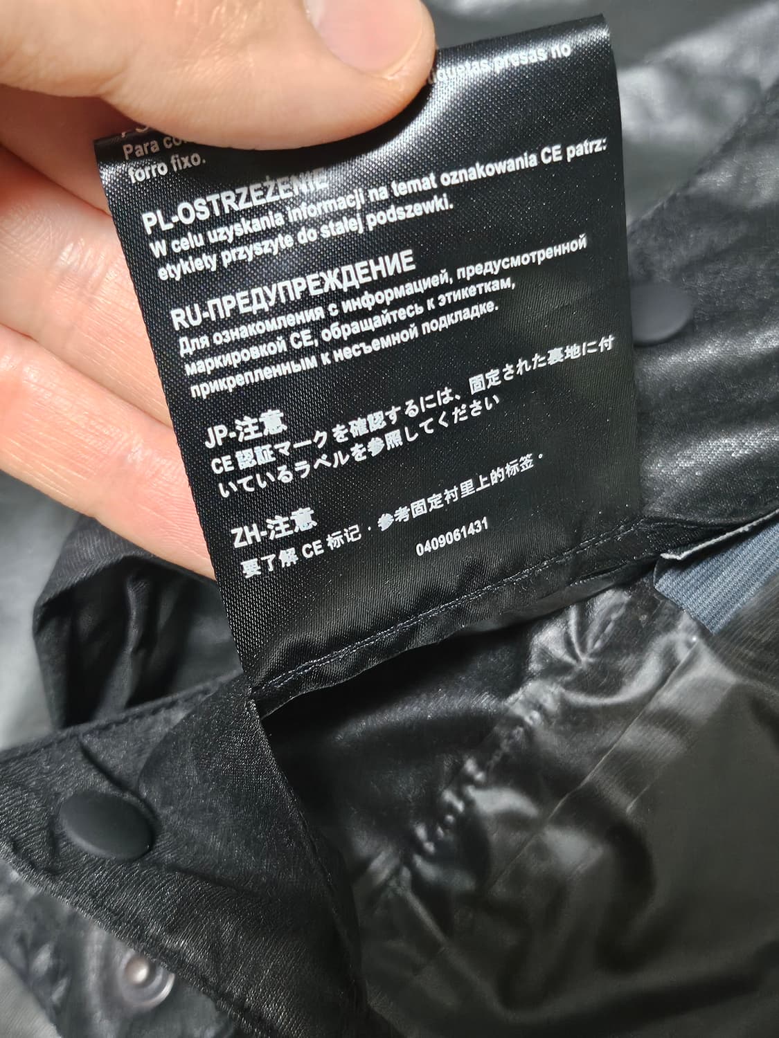 다이네즈 D-day 내피 레인 재킷 상품이미지3