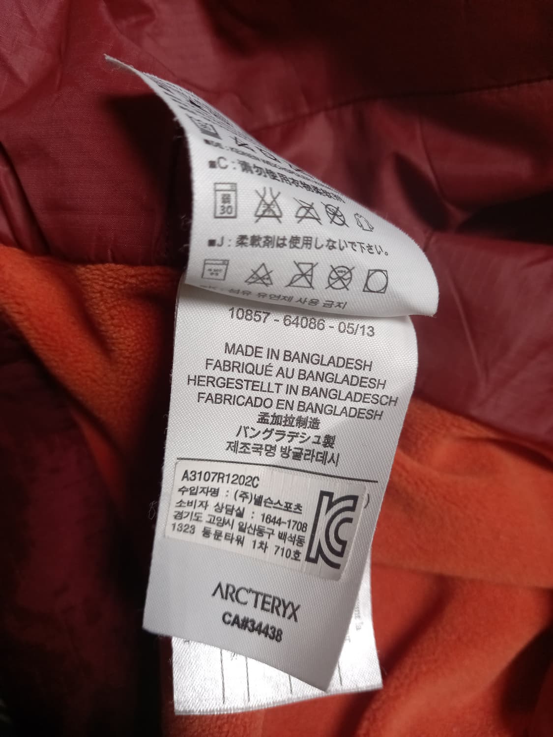 아크테릭스 아톰 후디 오렌지  L(실용105) 상품이미지5