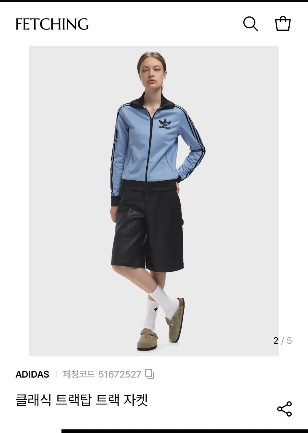 최신!! 여성 아디다스 24년도 클래식 트랙탑 져지 L 스카이블루 상품이미지2