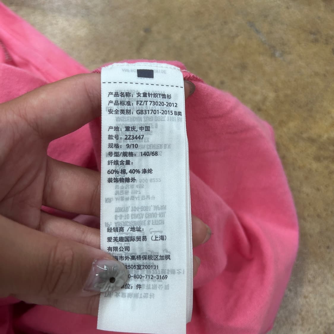 아베크롬비 핑크 큐빅 로고 반팔티셔츠 상품이미지5
