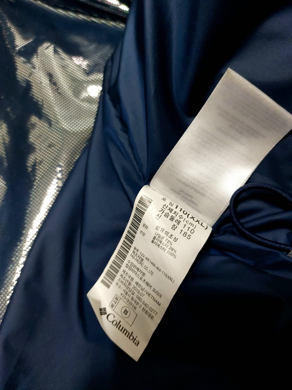 컬럼비아 옴니히트 바람막이 110~115 상품이미지2