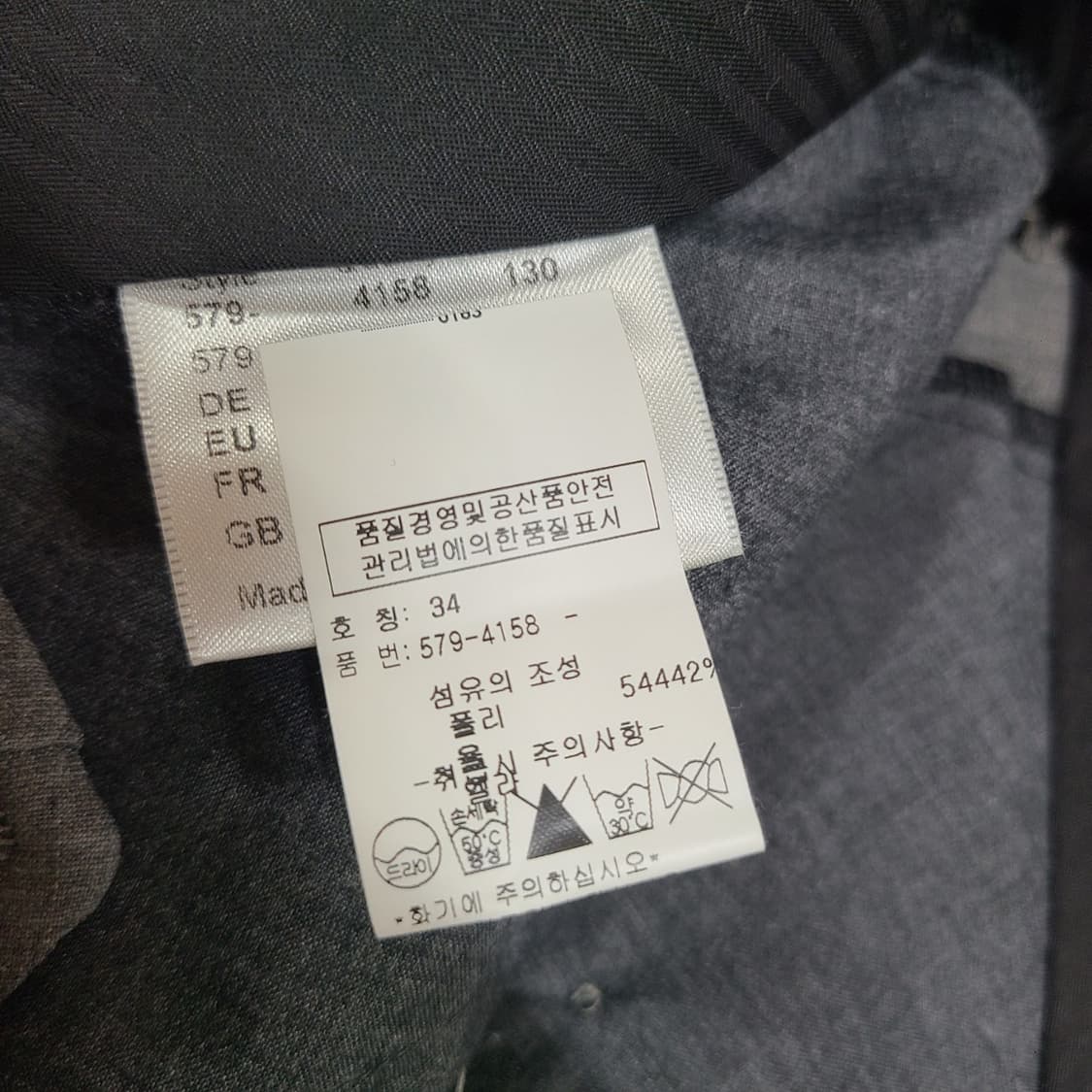 새거) 오스카 제이콥슨 바지 상품이미지4