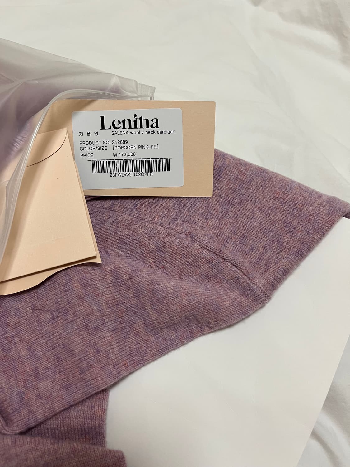 새상품 르니나 가디건 상품이미지3