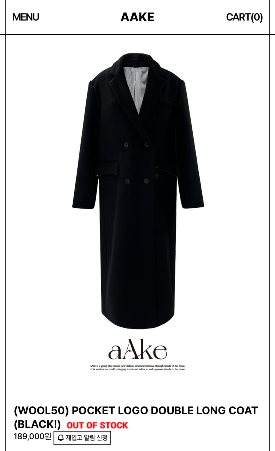 아케 포켓 로고 더블 롱 코트 블랙 상품이미지1