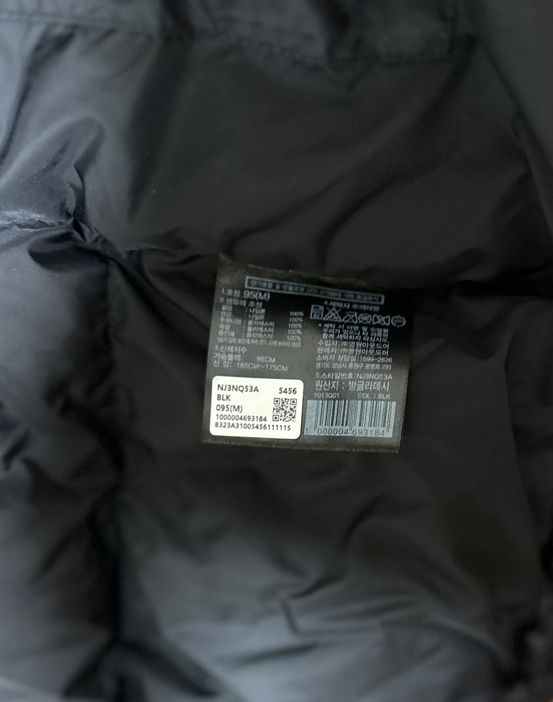 노스페이스 눕시 패딩,rds 롱패딩 2개 일괄 상품이미지5