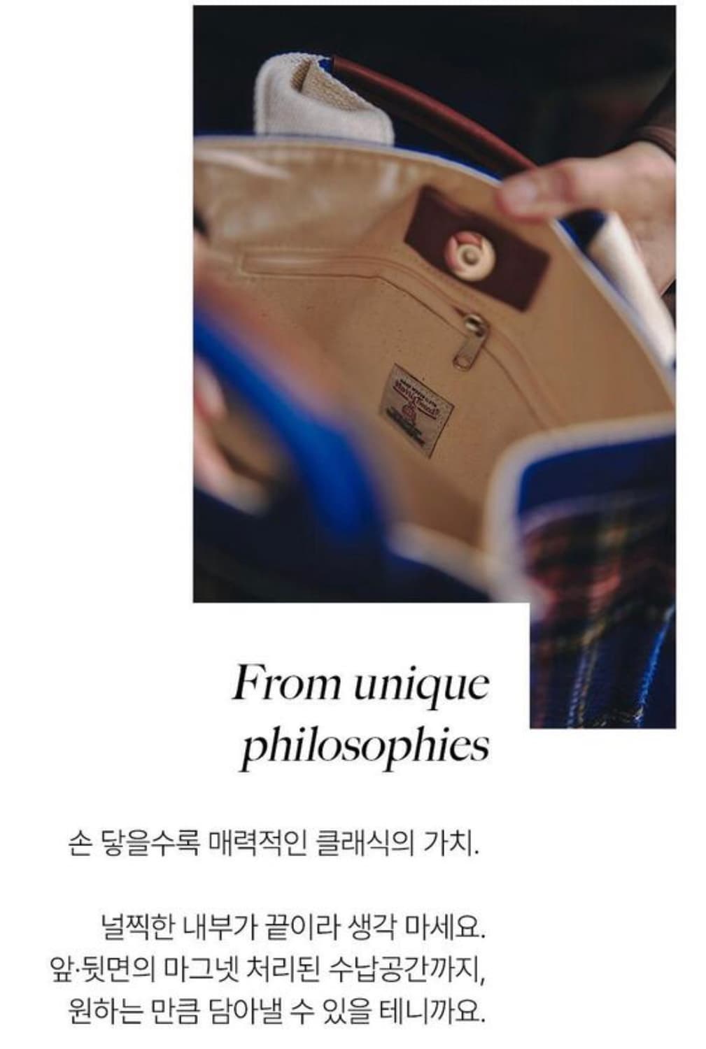 오쏘몰 해리스트위드 토트백 상품이미지5