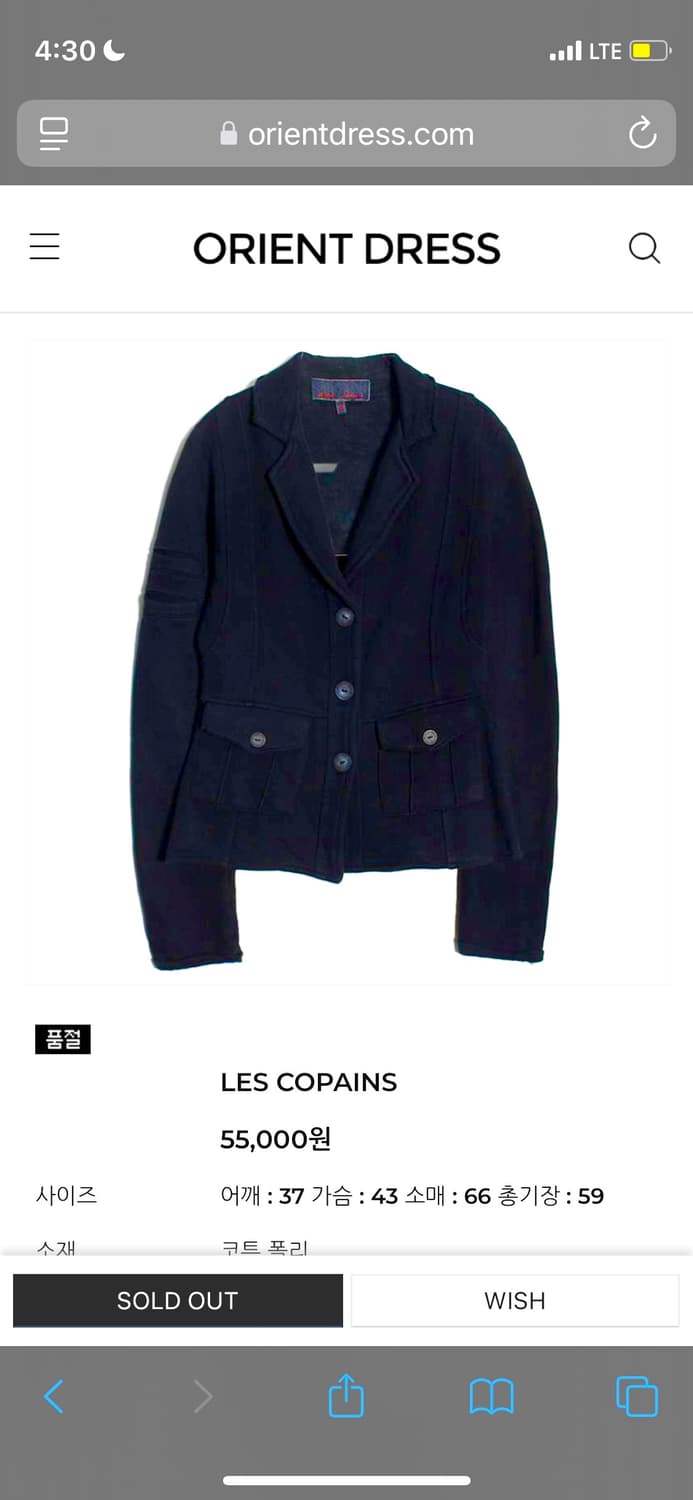 LES COPAINS 상품이미지1