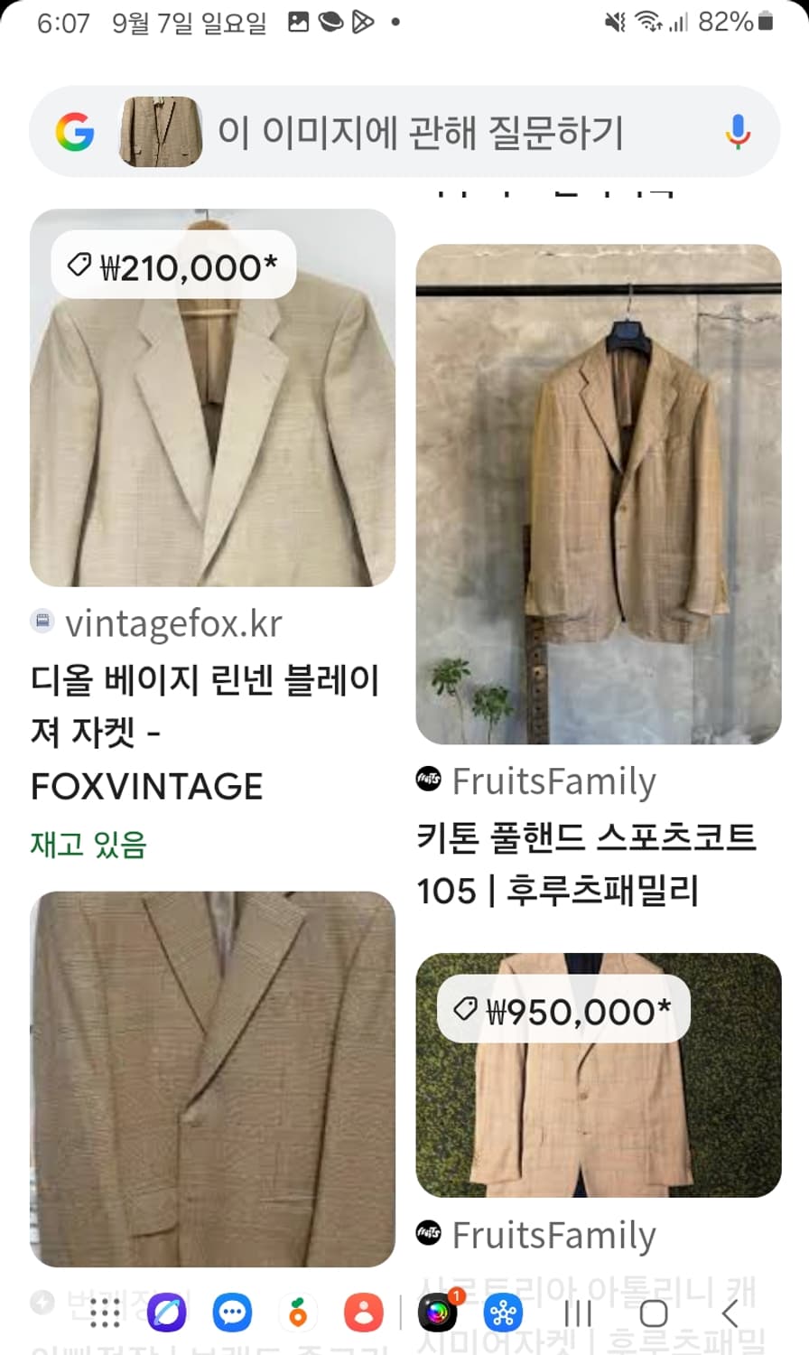 폴로클럽 린넨 블레이저 자켓 상품이미지10