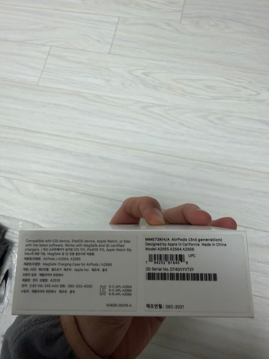 에어팟3세대 상품이미지8