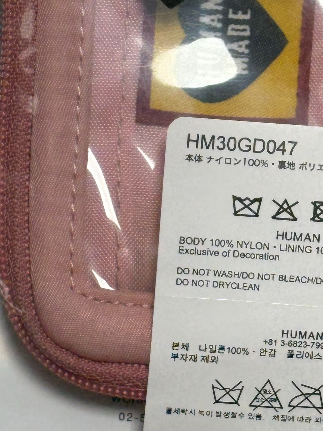 휴먼메이드 지갑 핑크색 팔아요 상품이미지3