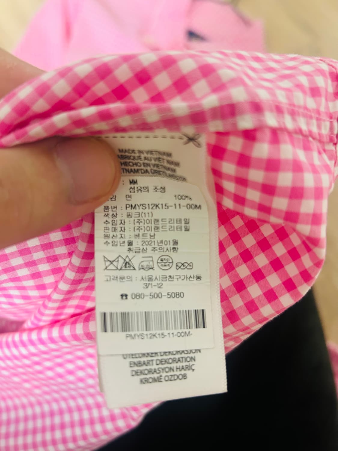 폴로 핑크체크셔츠 상품이미지4