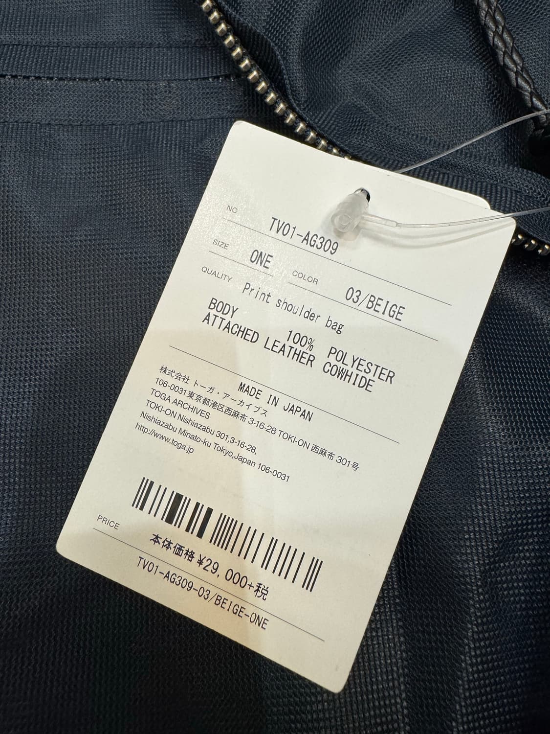 [OS] 토가 비릴리스 메쉬 숄더백  상품이미지10