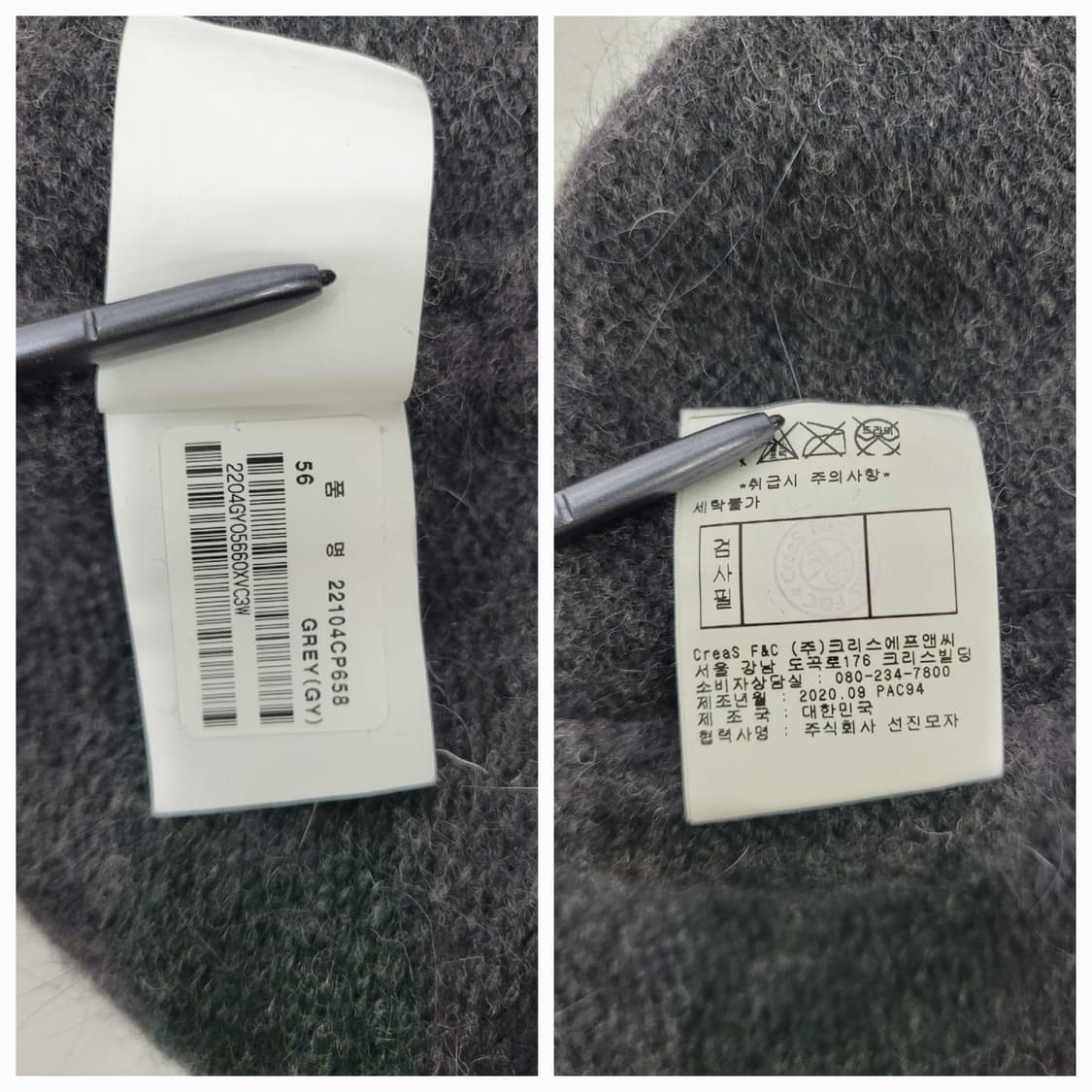 FANTOM 20FW 팬텀 컬러배색 올리비아 벙거지 / 여 56 그레이
 상품이미지9