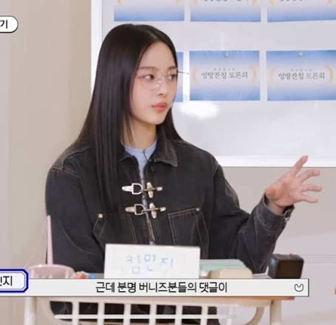 Meantime 데님자켓 2사이즈 상품이미지1