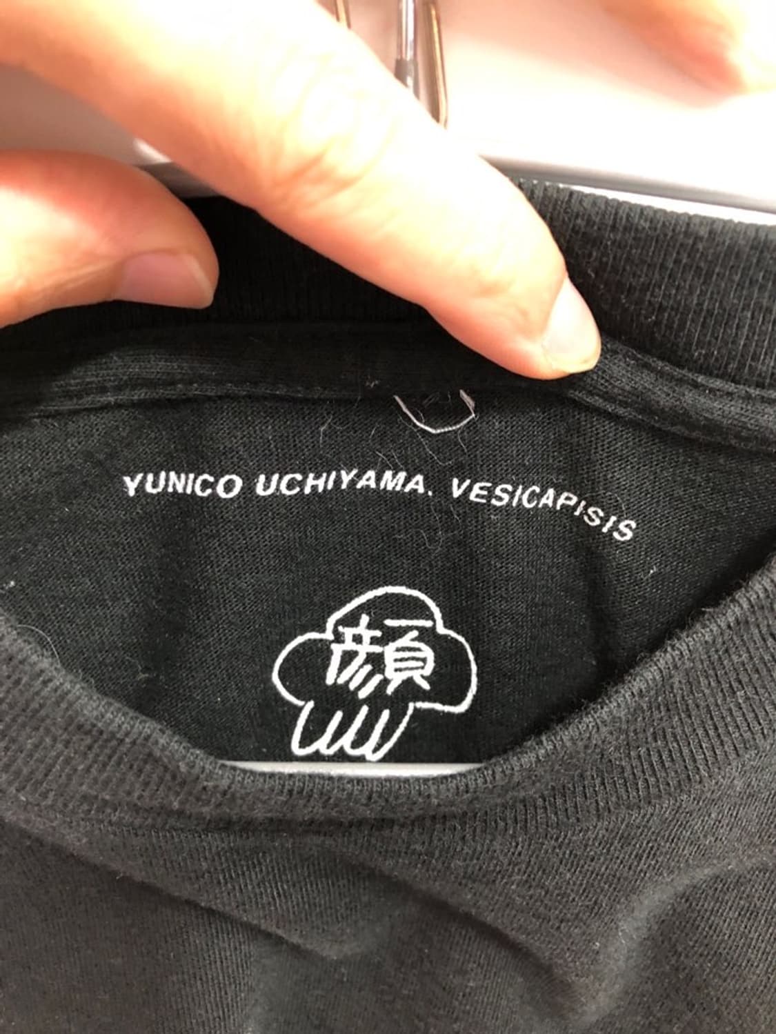 yunico uchiyama 반팔 티셔츠 상품이미지5