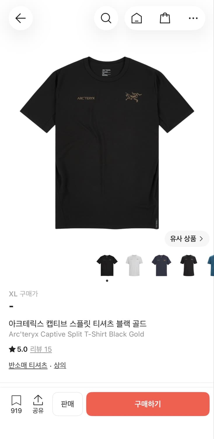 아크테릭스 캡티브 스플릿 티셔츠 블랙 XL 상품이미지5